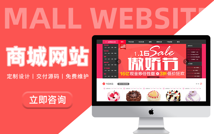 企业官网设计的美学与技术交织之旅